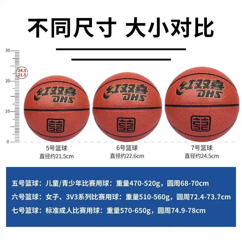 篮球训练脚步垫子_0